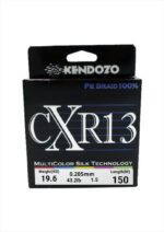BRAID CXR 150M 0.205